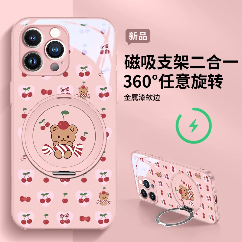 苹果16系列旋转支架玻璃壳