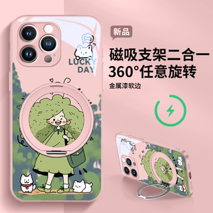 绿野女孩适用于苹果16 14pro手机壳玻璃华为mate60女荣耀300一加ace3OPPOreno13磁吸支架k70小米15vivos20