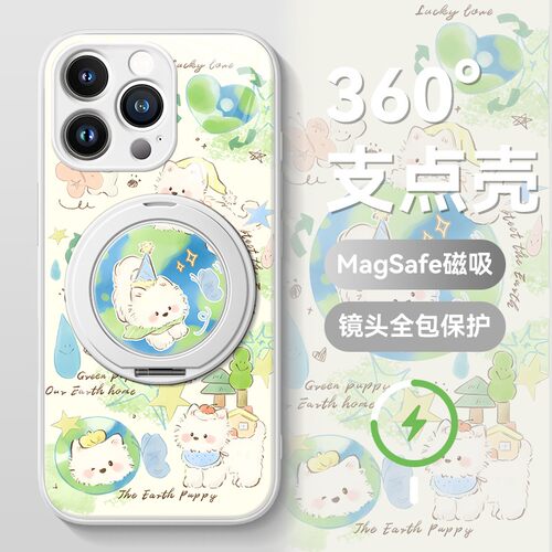 适用于全型号防摔磁吸彩银壳