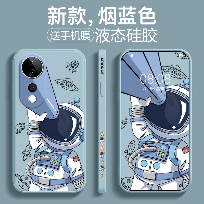 vivos19望远镜宇航员液态手机壳