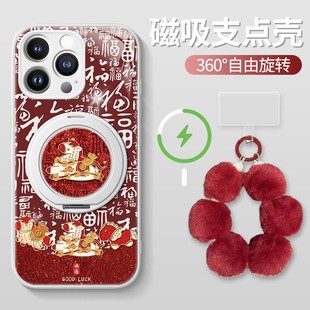 万福小马适用于苹果17promax手机壳16pro磁吸华为mate80荣耀500创意OPPOreno15一加15防摔k90小米17vivos30