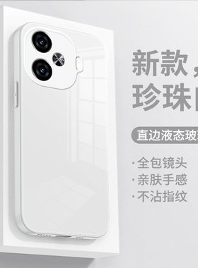 适用iqooz9手机壳新款iqooz10turbo液态玻璃z9turbo+简约纯色男女款vivo商务镜头全包防摔软硅胶边外壳保护套