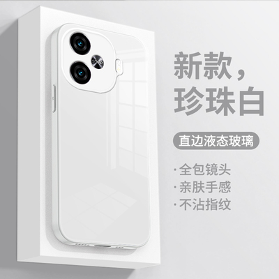 适用iqooz9系列液态玻璃手机壳