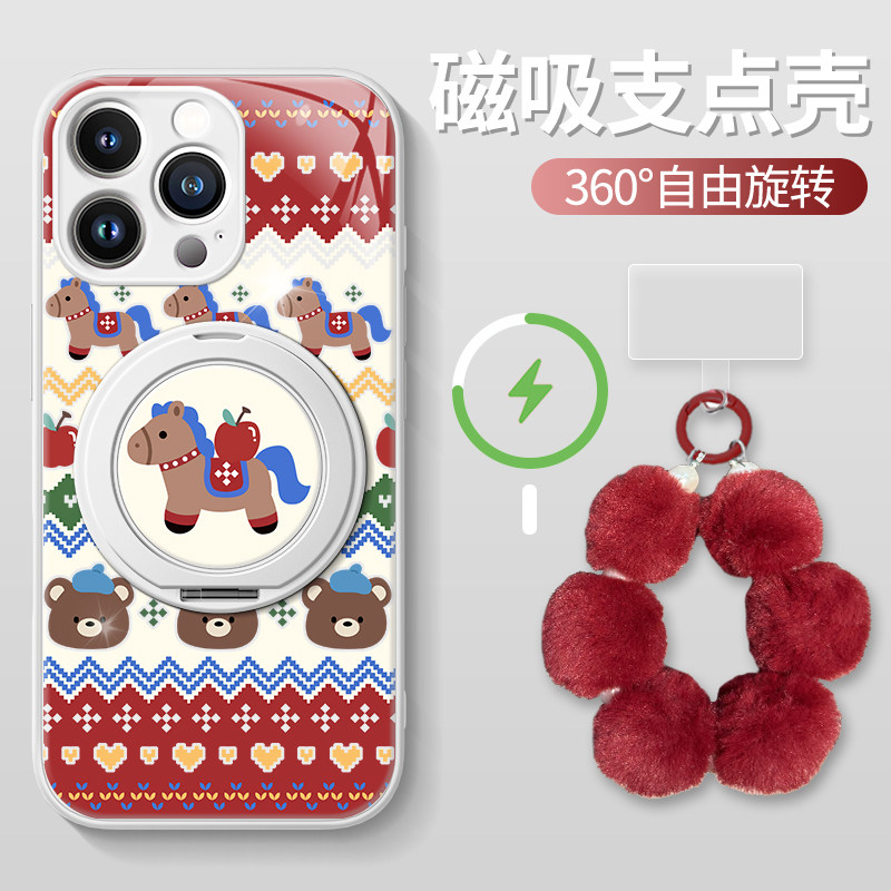 适用于全型号防摔磁吸彩银壳