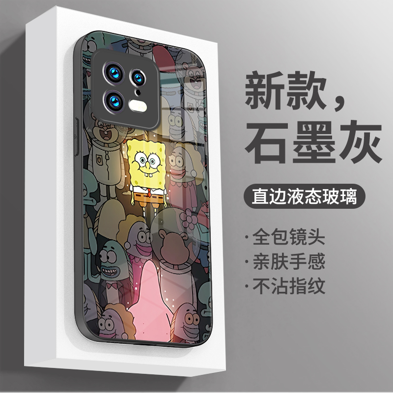 小米系列卡通海绵全包玻璃手机壳