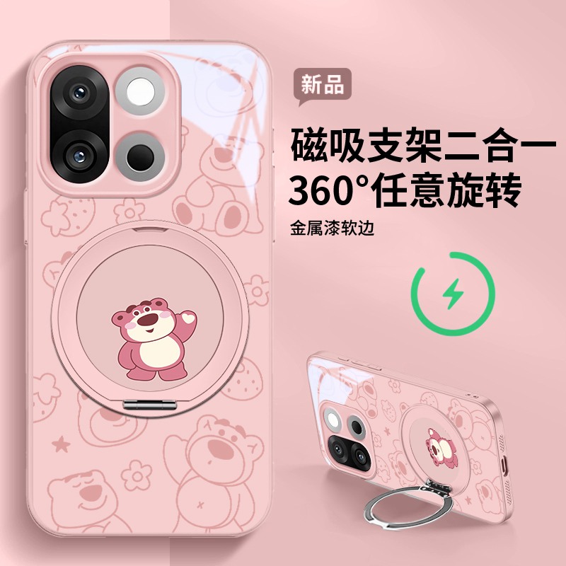 多样凯蒂全型号磁吸支架款手机壳