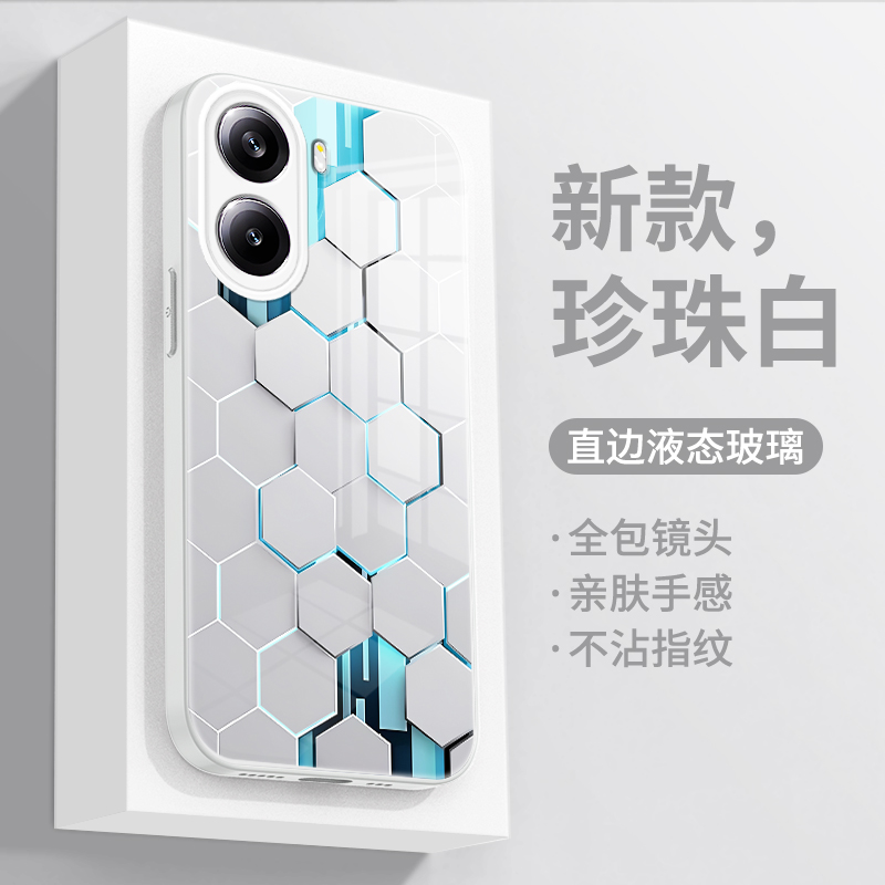 适用红米turbo4液态玻璃手机壳