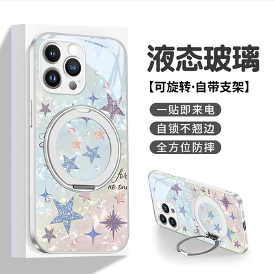 苹果16系列旋转支架玻璃壳