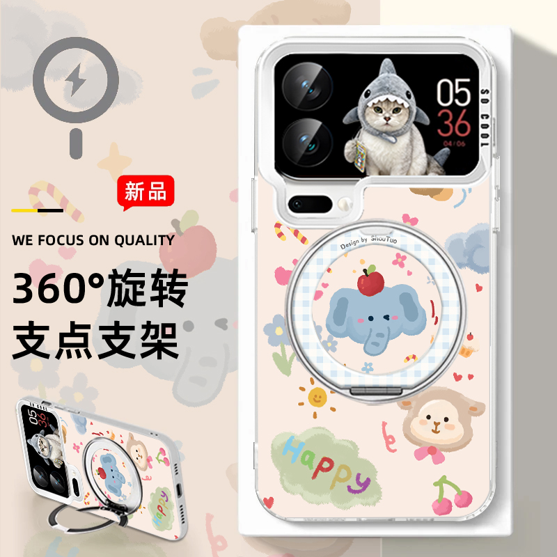 多样凯蒂小米17磁吸支架款手机壳