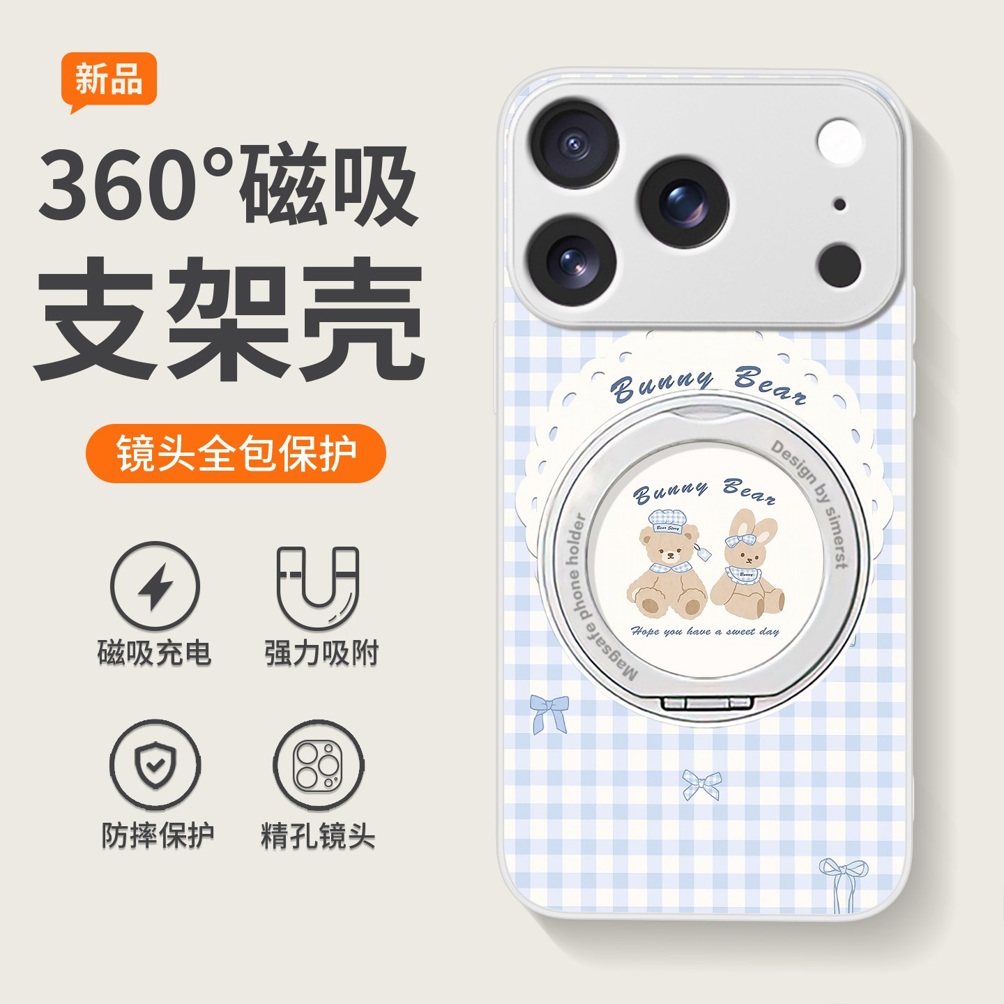 适用于苹果17新款高级防摔镜面壳
