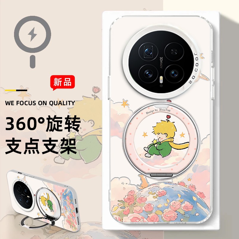 多样凯蒂全型号磁吸支架款手机壳