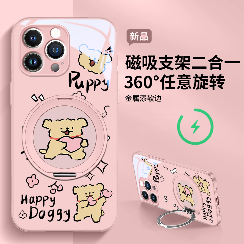 抱心狗适用苹果16/15/14pro手机壳玻璃华为mate60女款荣耀300一加ace3OPPOreno13磁吸支架k70小米15vivos20