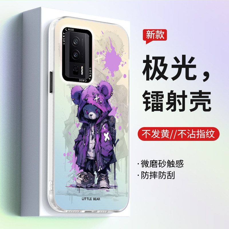 适用红米k60手机壳新款k70pro极光镭射k40s卡通男女k6