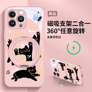 荣耀300一加ace3OPPOreno13磁吸支架k70小米15vivos20 14pro手机壳玻璃华为mate60女款 四只黑猫适用苹果16