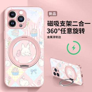 荣耀300一加ace3OPPOreno13磁吸支架k70小米15vivos20 14pro手机壳玻璃华为mate60女款 蛋糕小兔适用苹果16
