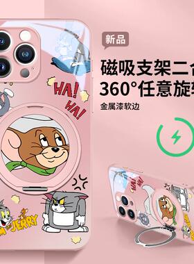 牛仔杰瑞适用苹果16/15/14pro手机壳玻璃华为mate60女款荣耀300一加ace3OPPOreno13磁吸支架k70小米15vivos20