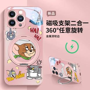 牛仔杰瑞适用苹果16/15/14pro手机壳玻璃华为mate60女款荣耀300一加ace3OPPOreno13磁吸支架k70小米15vivos20