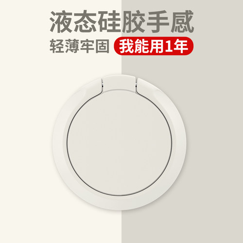 圆形手感油指环扣多功能防丢
