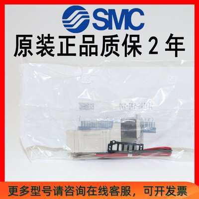 SMC电磁阀SY3120-5LZD-M5 /3220/3320/6LZD/LZ/4GD/LD/M5/C4/C6
