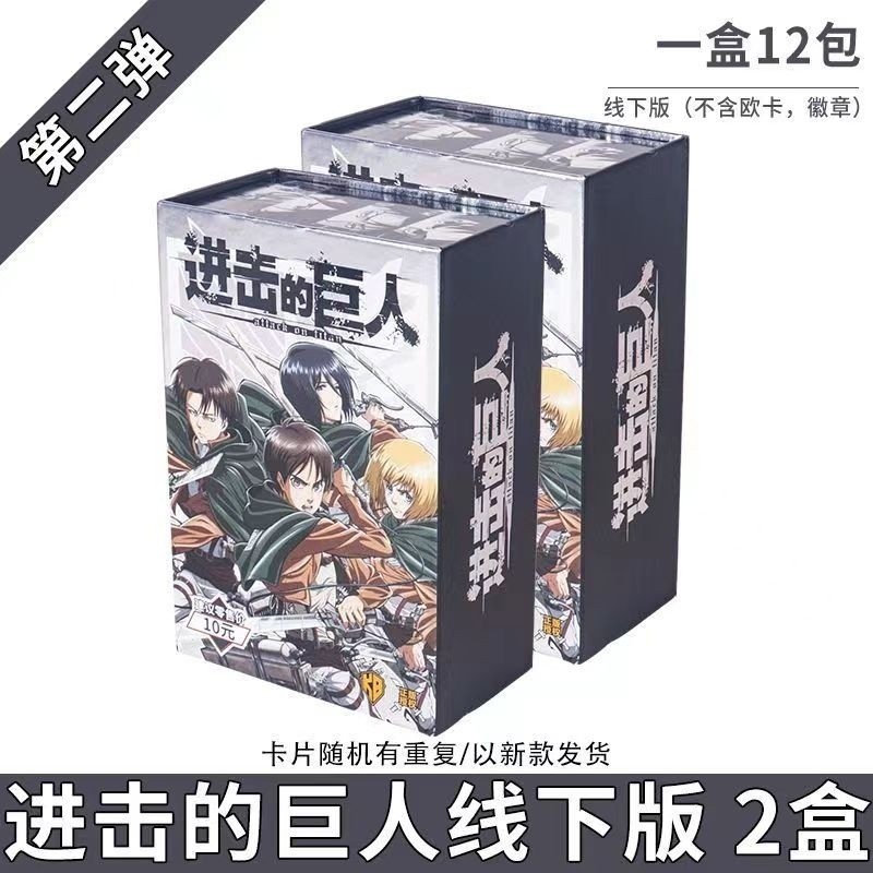 Attack on Titan kolleksiya kartı - Levi və Kəşfiyyat Korpusu