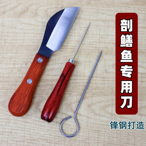 鳝鱼刀杀黄鳝刀剖鳝鱼刀专用刀具