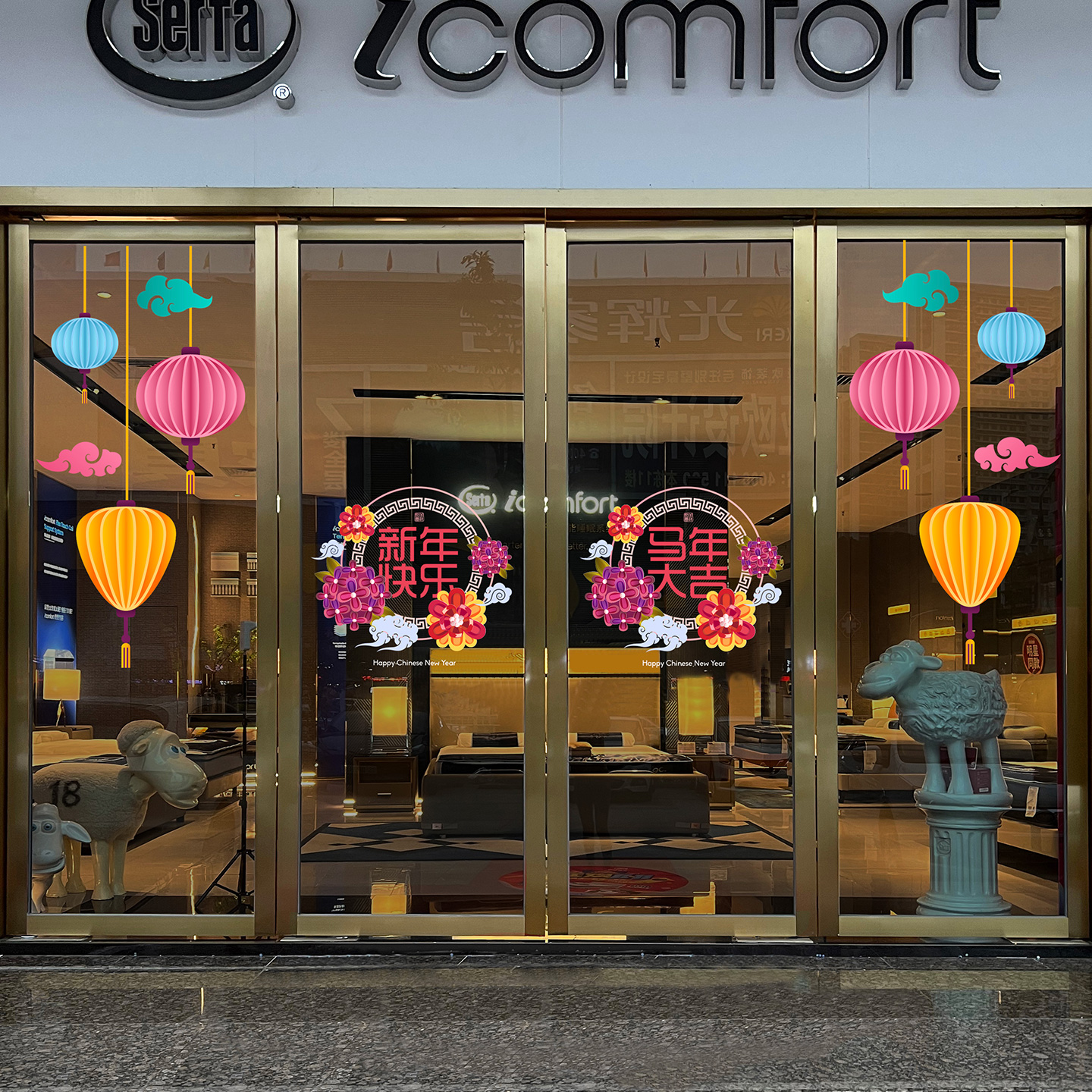 新年装饰玻璃贴纸马年大吉静电贴商场店铺室内外氛围布置橱窗贴画图片