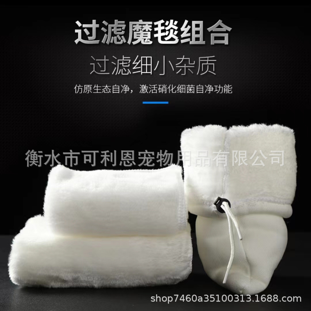鱼缸过滤棉净水魔袋防溢流加厚加密生化棉水族魔毯过滤袋水族箱