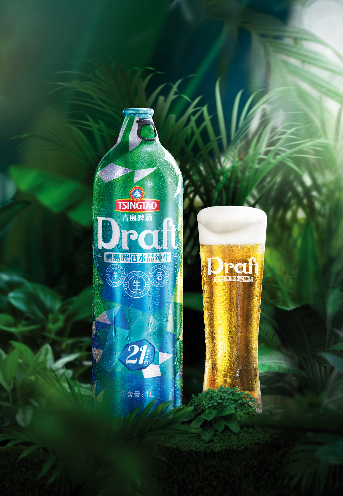 青岛啤酒1L*4瓶11度水晶纯生