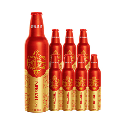 青岛啤酒鸿运当头系列473ml*8瓶