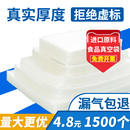 袋光面食用级压缩袋16丝食品保鲜袋耐高温 商用真空袋食品袋包装