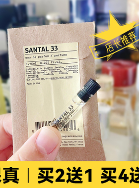 lelabo香水小样实验室檀香木33东京10别样13香柠檬22红茶29抹茶26