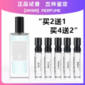 大牌正品 香水柏林少女孤女孤儿怨大写檀香八月夜桂花林之妩媚小样