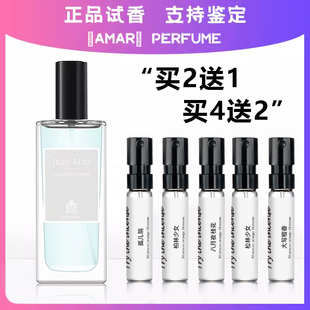 大牌正品香水柏林少女孤女孤儿怨大写檀香八月夜桂花林之妩媚小样