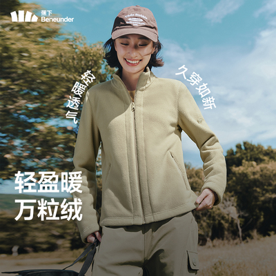 蕉下修身万粒绒外套女PM123