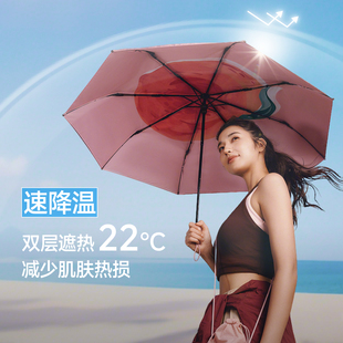 蕉下太阳伞防晒防紫外线黑胶果趣迷你小巧户外焦下便携遮阳双层伞