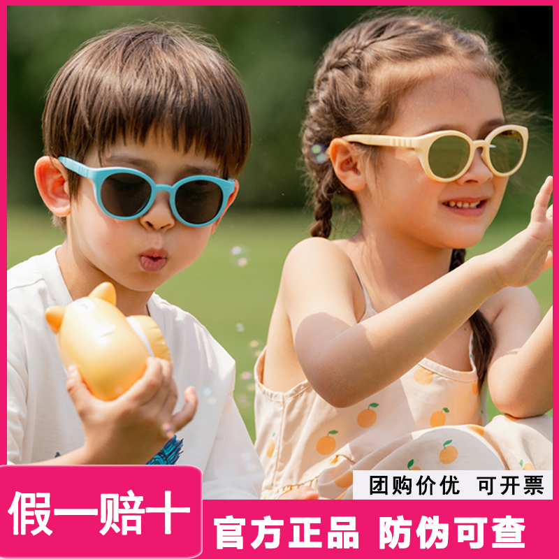 蕉下儿童墨镜NF310防紫外线宝宝护眼防晒眼镜百搭潮男女童太阳镜