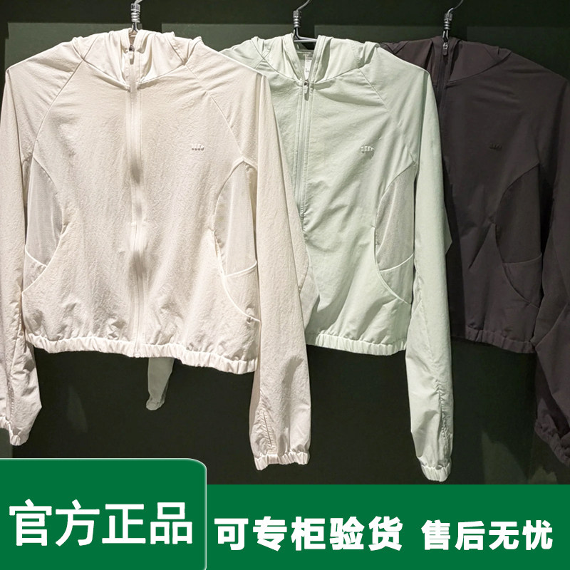 蕉下女士短款山系防晒衣春夏轻薄速干透气皮肤衣运动户外短外套