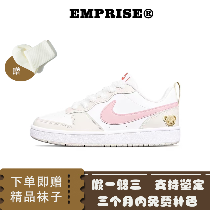 定制球鞋Nike/耐克Court Borough 奶糖小熊 百搭 低帮 板鞋 女款