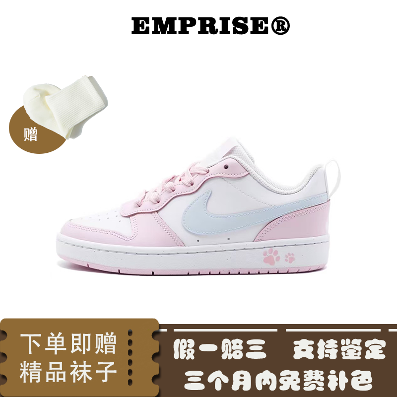 定制球鞋Nike/耐克Court Borough 清新猫爪 百搭 低帮 板鞋 女款