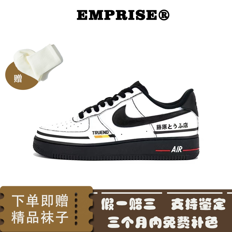 定制球鞋Nike/耐克AirForce1 漂移 百搭 透气 低帮 板鞋 男女同款