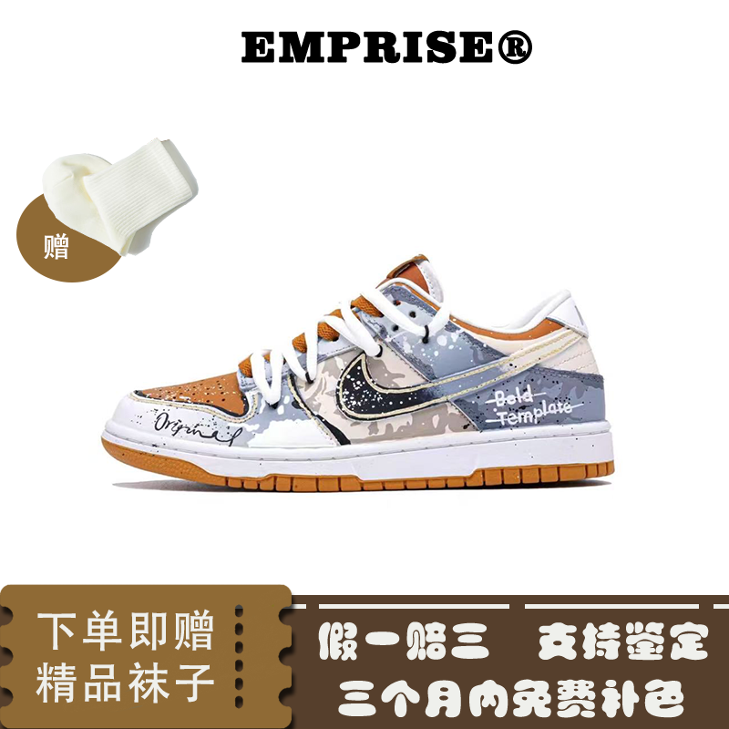 定制球鞋Nike/耐克 Dunk 醒目时间  百搭 透气低帮 板鞋 男女同款