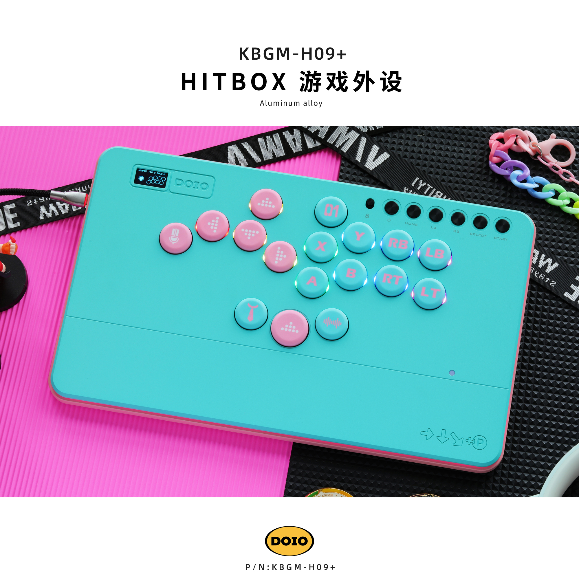 DOIO机械轴HITBOX铝合金 可升级无线 游戏键盘街霸6拳皇15铁拳8摇杆街机格斗支持PS5 switch steam KBGM-H09+