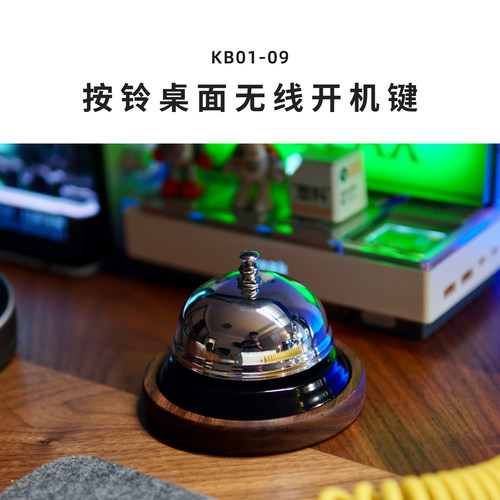 DOIO无线开机键 台式电脑外置电源开关 电脑周边启动器 接收端PCI