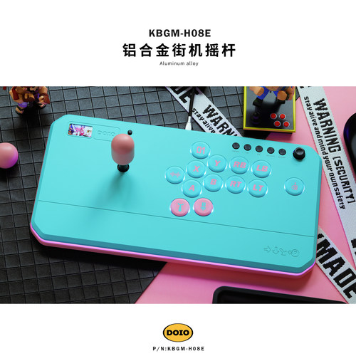 DOIO VLX全铝合金摇杆街机格斗键盘 HITBOX 游戏外设街霸6拳皇15铁拳8 PS5 switch PC steam  NS2 KBGM-H08E