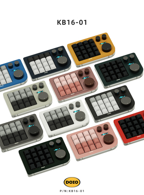 DOIO 16键 设计师小键盘 三旋钮 客制化 机械键盘 自定义 KB16-01