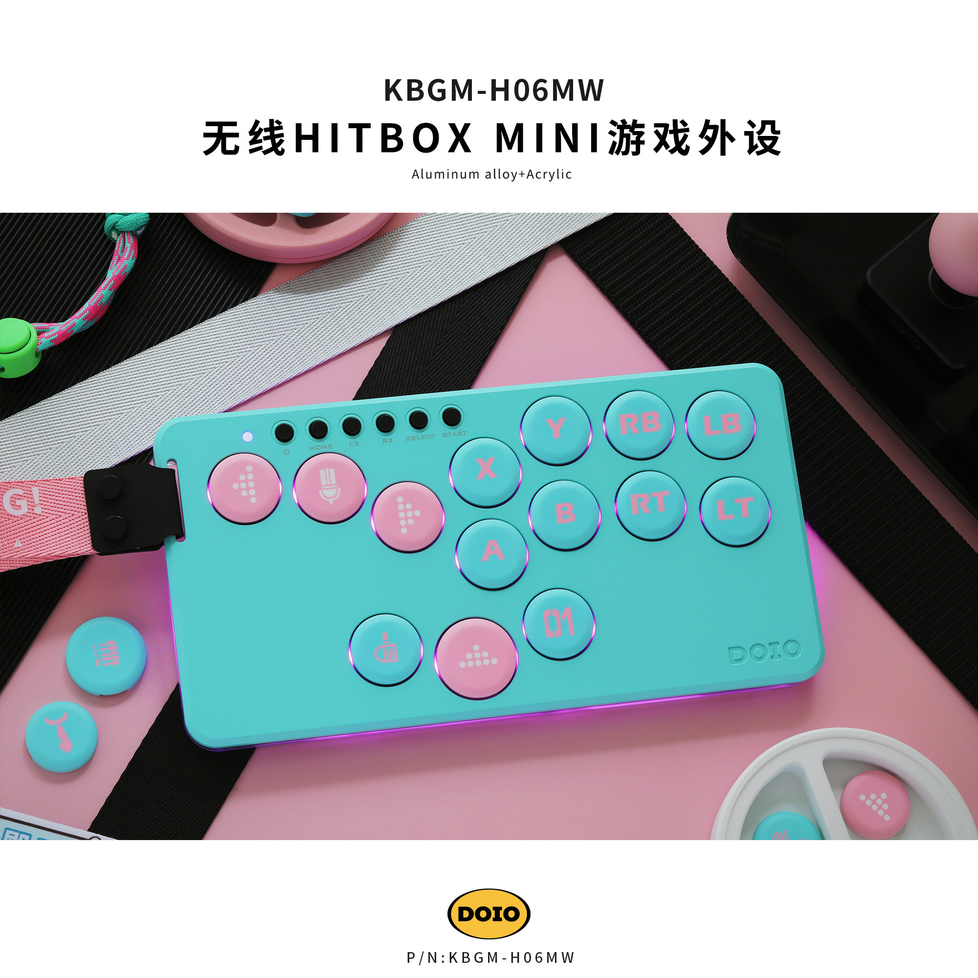 DOIO 机械轴 无线 HITBOX铝合金mini便携游戏键盘街霸6拳皇摇杆街机格斗PS5 switch steam NS2 KBGM-H06MW