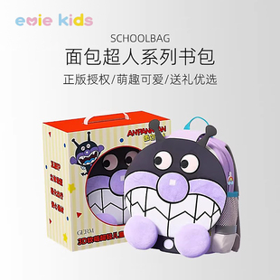 面包超人儿童书包幼儿园轻便护脊减负超轻卡通2025新款高颜值背包