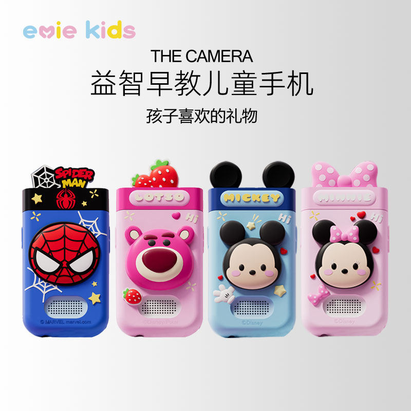 2025新款儿童相机可拍照可录像迪士尼手机相机宝宝电子玩具拍立得