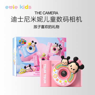 【热销第一名】礼物学生相机