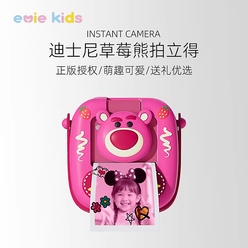新年儿童迪士尼拍立得照相机直接出照片女孩生日女童玩具2026新款